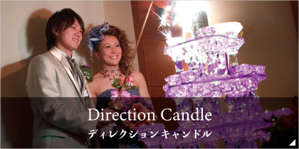 Direction Candle