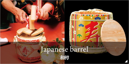 Japanese barrel